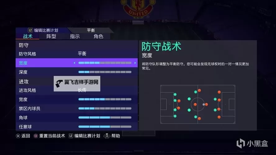 《FIFA21》开服任务总结图1