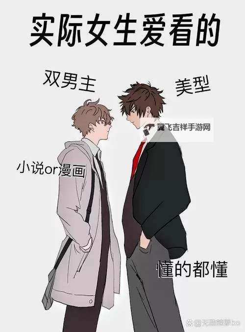 兄弟情深:左手狼兄 右手狐弟的冒险传奇图1