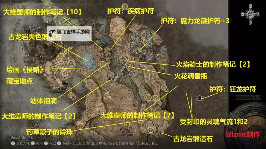 《艾尔登法环》黄金树幽影DLC拉塔恩平民低配打法教学图1
