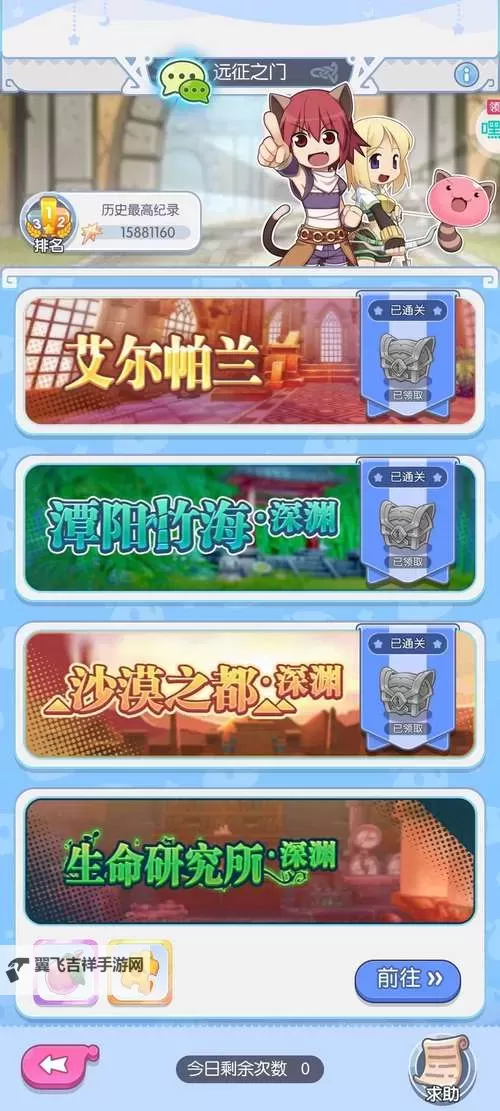 怎么双开心力物语? 心力物语双开挂机图文全攻略图1