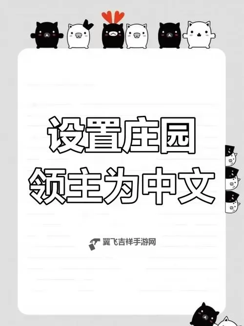 《庄园领主》市场供给不足解决方法 柴火供给不足怎么办图1