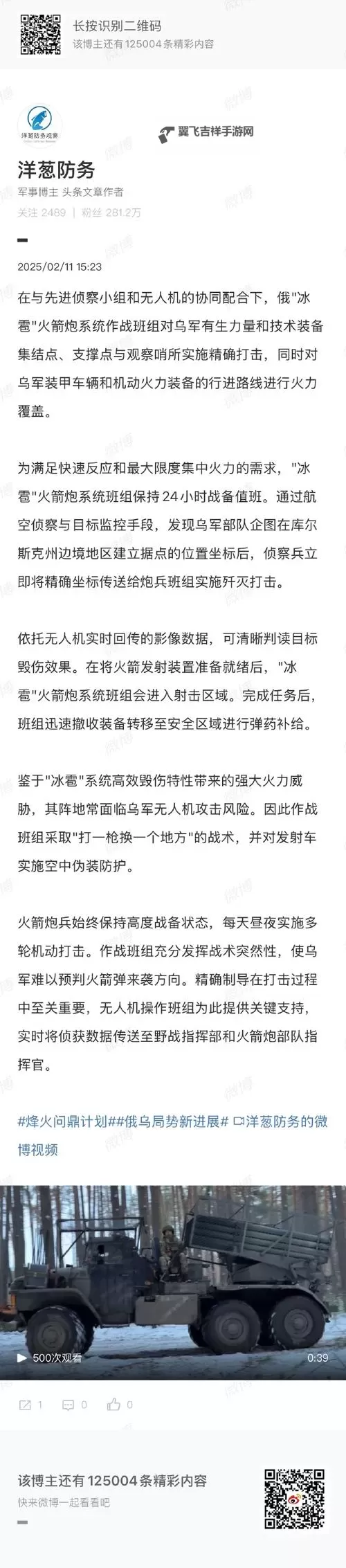 冒险佣兵团如何双开 2021最新双开神器来袭图1