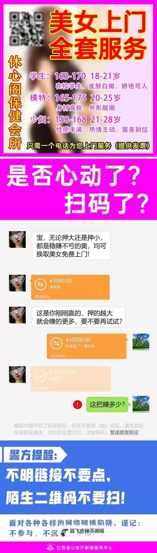 精品裸聊:打造私密VIP体验的终极指南图1