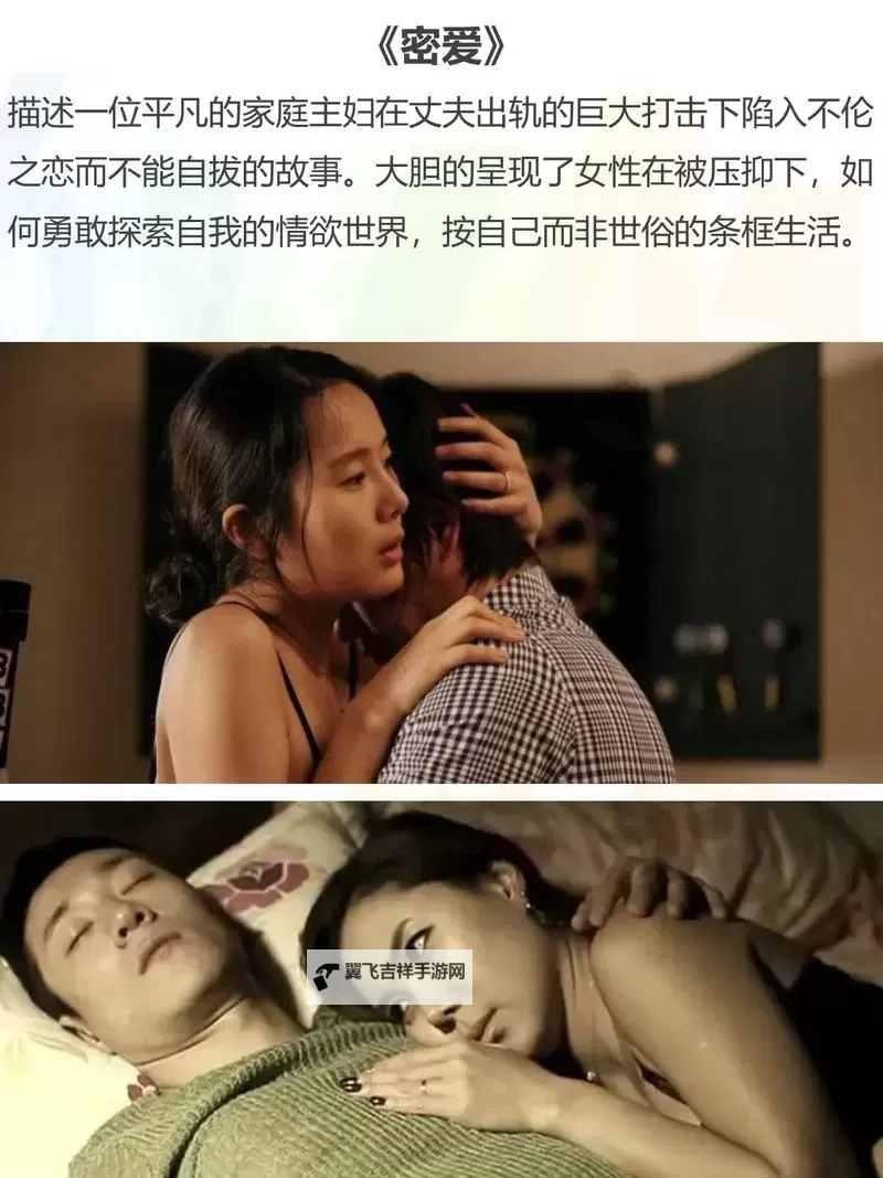 青春趣味揭秘：《男生和女生差差的影视啊啊啊》中的那些欢乐瞬间图1