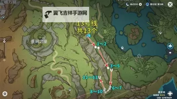 《原神》愚人众先遣队讨伐路线整理图1