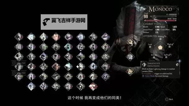 《光与影33号远征队》莫诺柯悬炉杖获取方法 悬炉杖属性及词条一览图1