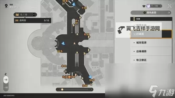 《崩坏星穹铁道》雅利洛大矿区宝箱位置一览图1