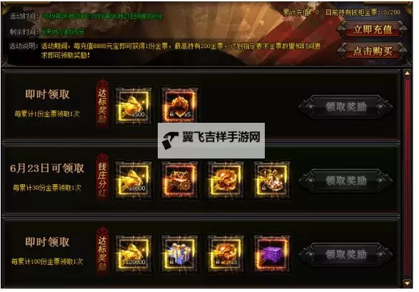 降龙之刃电脑版下载 怎么电脑玩降龙之刃？图1