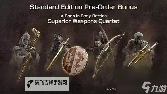 《龙之信条2》瀑布洞窟宝物搜刮攻略图1