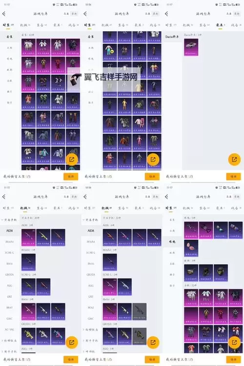 猎魔永恒电脑版 电脑玩猎魔永恒模拟器下载、安装攻略教程图1