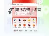 无需花费！名域停靠app免费应用下载指南