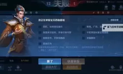 神之荣耀双开挂机软件盘点 2021最新免费神之荣耀双开挂机神器推荐