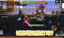 《地下城与领主》异界轮回攻略  《地下城与领主》异界轮回怎么玩？