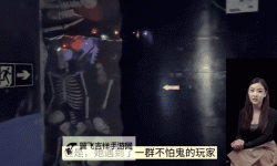 在鬼屋被工作人员C吓到的惊险瞬间