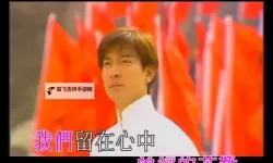 发现优质中国人免费高清视频资源，尽享视觉盛宴