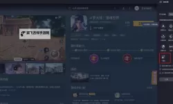 灵魂宝戒电脑版 电脑玩灵魂宝戒模拟器下载、安装攻略教程