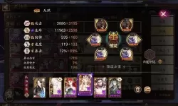 《讨鬼传极》西施御魂技能介绍与获得方法