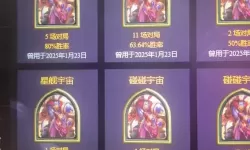 《银河战舰》舰队搭配指南：新手爆炸队搭配攻略！
