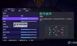 《FIFA21》开服任务总结