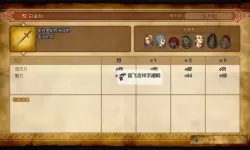 《勇者斗恶龙英雄》白金攻略 全奖杯达成攻略
