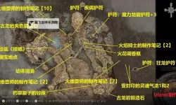 《艾尔登法环》黄金树幽影DLC拉塔恩平民低配打法教学