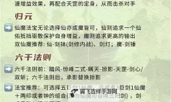 剑灭逍遥怎么双开、多开？剑灭逍遥双开助手工具下载安装教程