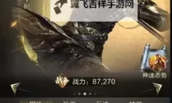 《三国志大战》武将科普篇——曹丕