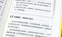 《闯关专家》神器用法介绍？  《闯关专家》神器系统规则详解！