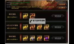 降龙之刃电脑版下载 怎么电脑玩降龙之刃？