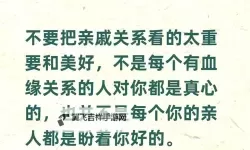 你有跟自己亲戚弄过的吗？那些难以启齿的背后故事