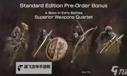 《龙之信条2》瀑布洞窟宝物搜刮攻略