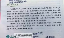 《三国志13》剧本207三顾茅庐诸葛亮打法心得