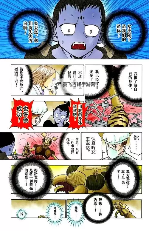 全彩漫画：佑一不是妈妈的惊人真相揭秘图1