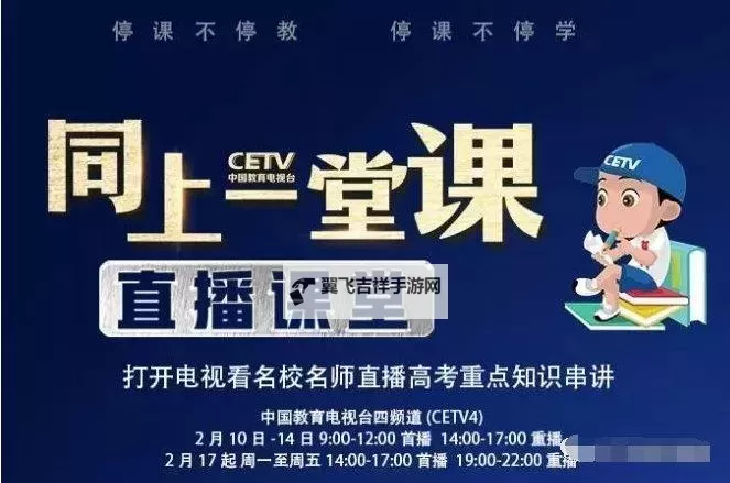 中国Speaking实践4在线观看平台全解析与观看指南图1