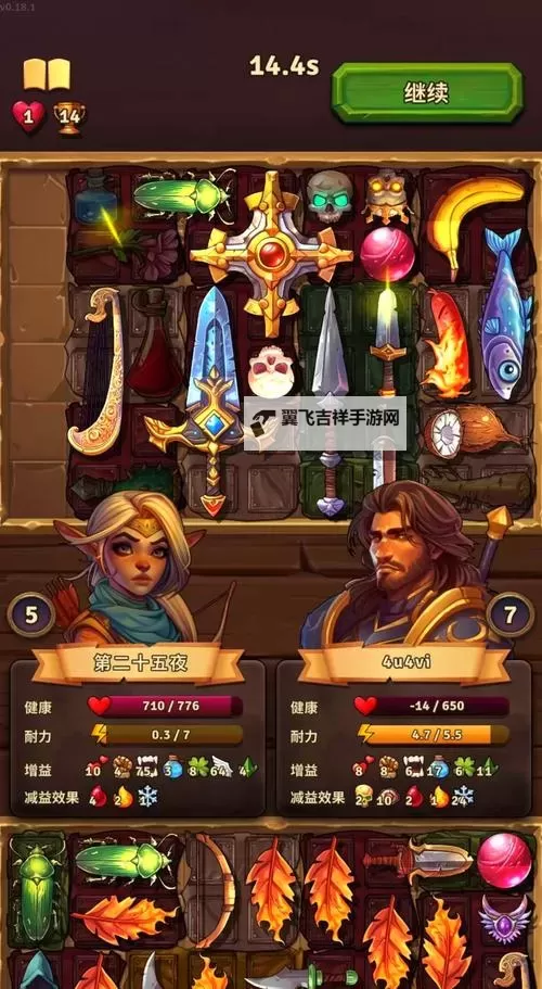 五大横版自走棋游戏推荐 好玩的横版自走棋游戏有哪些图1