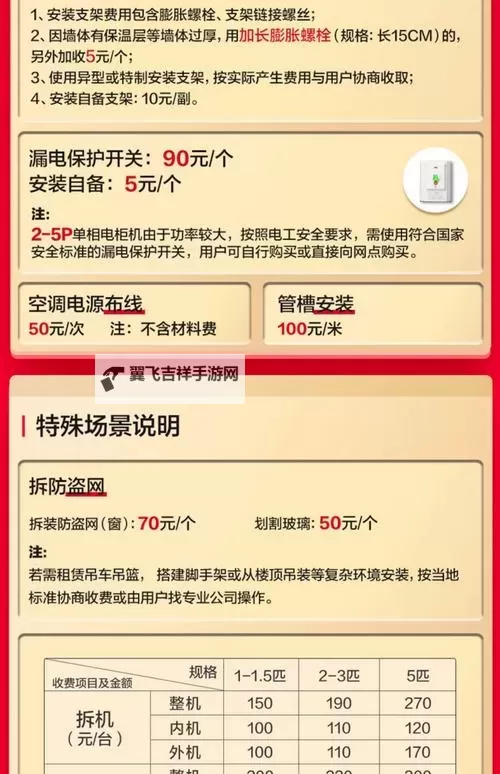二十二禁区挂机软件&双开软件推荐  轻松搞定二十二禁区双开和挂机图1