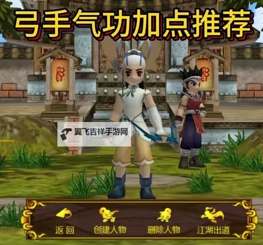 有没有独步武林双开软件推荐 深度解答如何双开独步武林图1