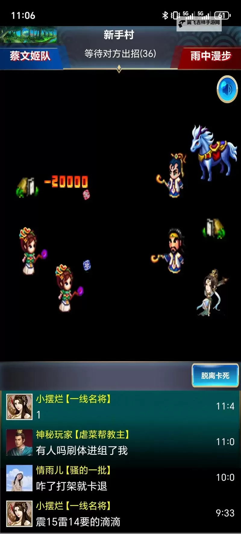 幻想三国online怎么双开 幻想三国online双开挂机软件推荐图1