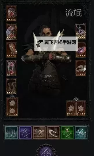 《暗黑破坏神4》熊德终局BD思路图1