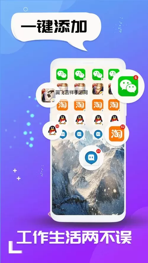 赤影江湖挂机软件&双开软件推荐  轻松搞定赤影江湖双开和挂机图1