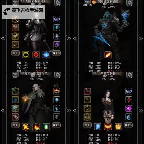 《地下城2》开局攻略 地下城2怎么开局图1