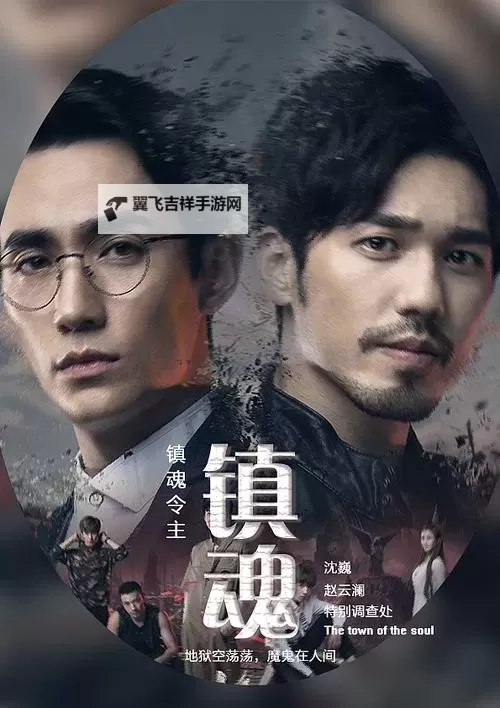 镇魂无双电脑版下载 推荐好用的镇魂无双电脑版模拟器下载图1