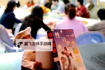 探索网络文化：揭秘“性吧”的魅力与背后故事图1