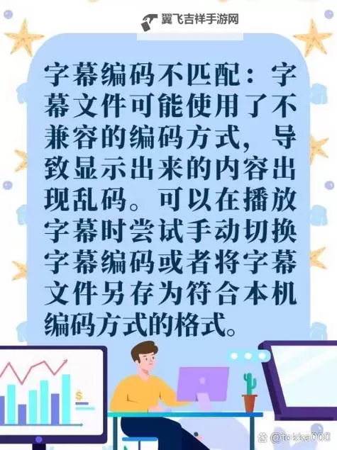 在线观看中文乱码字幕无线观看2019：最全免费高清资源推荐图1