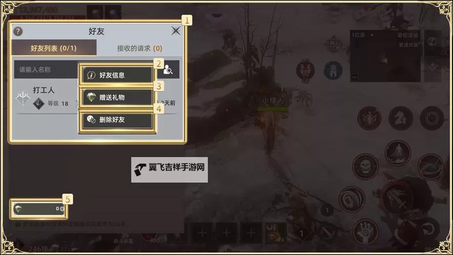 《天堂之圣灵》竞技场怎么玩？  天堂之圣灵竞技场玩法攻略介绍图1