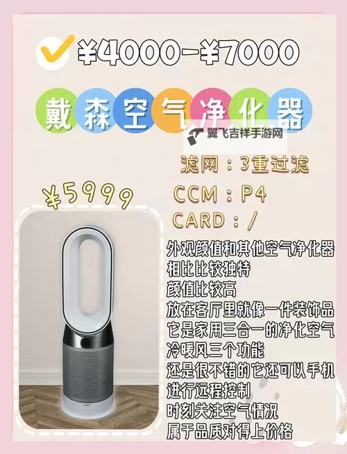 掌握诀窍:怎么净化装备提升战力的实用指南图1