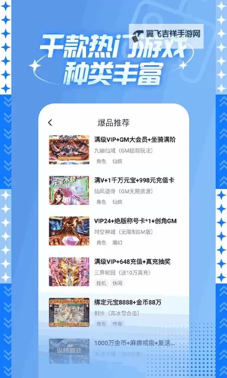 【最新】中文乱码卡一卡二卡新区无限观看破解版，尽享高清无限乐趣图1
