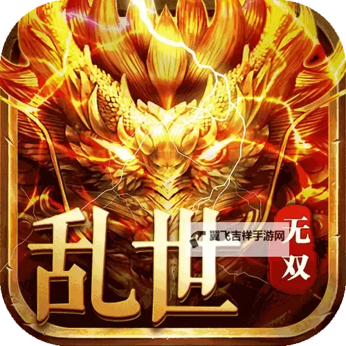 怎么双开乱世无双HD？ 乱世无双HD双开挂机图文全攻略图1