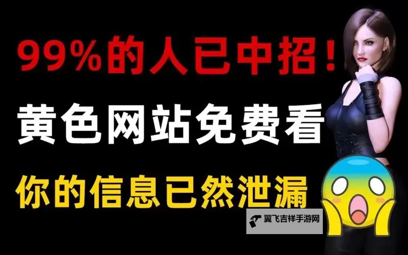 探索最新的色网入口：畅享多彩娱乐世界图1