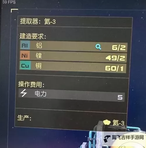 《星空》哨站跨星系运输资源方法图1